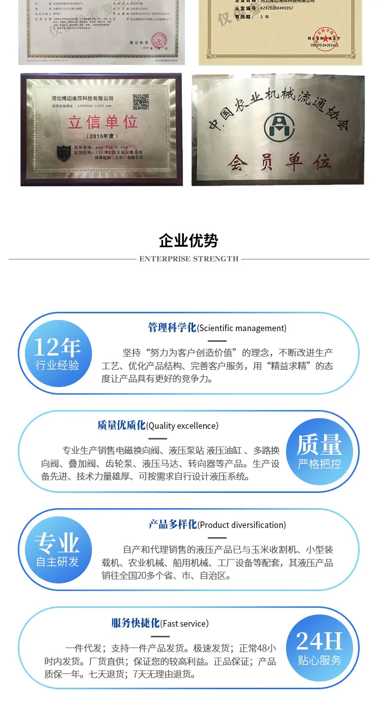 详情_14