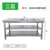 Banco de trabajo de acero inoxidable 304 engrosado, consola de cocina para restaurante, mesa rectangular para hornear, amasar fideos, cortar verduras y personalizar