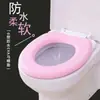 Hogar Impermeable Lindo Pegatina para Inodoro Cubierta de Asiento de Inodoro EVA Almohadilla para Inodoro Asiento Adhesivo Cojín Asiento Cubierta para Inodoro con Forma de O