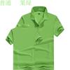 Roupas de trabalho personalizadas, manga curta, lapela POLO, publicidade, camisa cultural, atividade, vestuário, roupas de grupo, bordado logotipo impresso