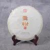357G Pastel Mansong té pu'er crudo 202020 Té de primavera Mansong té de árbol grande pu'er crudo té de Yunnan