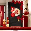 Conjunto de Decoração de Quarto de Casamento para Porta de Entrada, Adesivos de Porta de Quarto de Casamento com Palavras Felizes, Guirlandas de Quarto, Suprimentos para Casamento