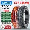 Llanta eléctrica Zhengxin 3.00-10 llanta sin cámara 14x2.50/3.2/2.75-10 llanta de alambre de acero para coche de batería
