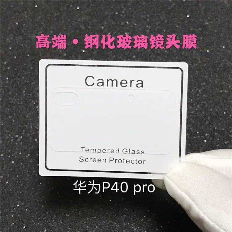 微信图片_202004160048153