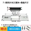 Accesorios para Cerradura de Habitación de Dormitorio Cuerpo de Cerradura para Marco de Puerta Placa Guía Caja de Pestillo para Puerta de Madera Placa de Cerradura Placa de Hebilla Placa de Tope Engrosada para Puerta Interior
