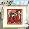Insignia Cuadrada Grande para Mascotas Doble Brillo con Lan Wangji y Wei Wuxian, Insignia de Hojalata de 8 cm Estilo Nuevo