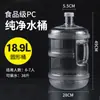 Dispensador de Agua Embotellada Agua Pura Agua Mineral Cubeta Doméstica Pequeña de Plástico Cubeta de Almacenamiento de Agua Potable Engrosada Portátil con Tapa