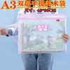 Bolsa de arte portátil de doble capa tamaño grande A3 con malla 8K bolsa de almacenamiento para tabla de dibujo de estudiantes de primaria bolsa de archivo de almacenamiento de álbum de fotos