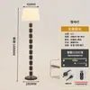 Luminária de chão cilíndrica de madeira maciça de luxo leve para sala de estar ao lado do sofá, luminária de piso decorativa minimalista nórdica para quarto