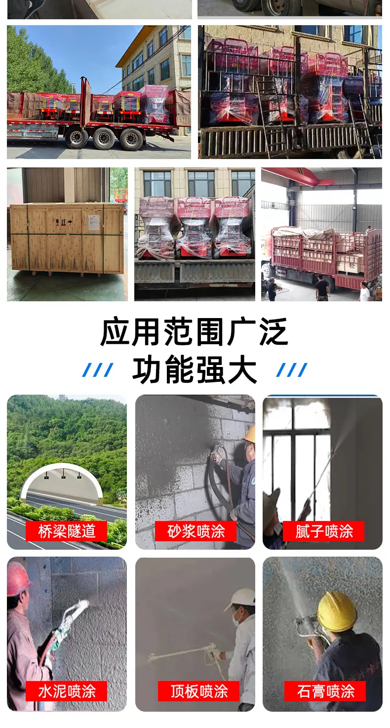 喷涂机详情_08.jpg