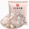 Malvaviscos Bajo en Azúcar Estilo Japonés, Turrón, Pastel Copo de Nieve, Dátiles Lácteos, Ingredientes para Hornear Malvavisco Blanco Puro, Snacks Bajos en Dulzor