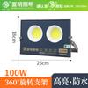 Holofotes LED atacado iluminação industrial externa refletores de oficina placas de publicidade para explorar luzes de rua super brilhantes