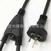 Cable de Alimentación Impermeable Tipo Y con Enchufe Australiano de Tres Conductores y Cable de Conexión de Goma
