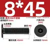 Tornillo de Acero Inoxidable 304 Negro cm Cabeza Plana Grande Cabeza Ultraplana Hexagonal de Cuadrado Mm2M2.5M3M4M5M6