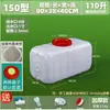 Cubo de Plástico Rectangular Grueso de Grado Alimenticio para el Hogar, Cubo de Agua, Tanque de Agua de Plástico, Cubo de Almacenamiento de Agua para Exteriores