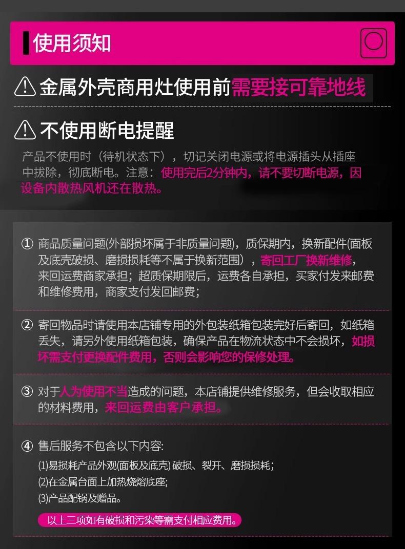 详情图片_45