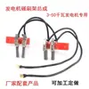 Escobilla de Carbón para Generador 8*10 Escobilla Eléctrica Motor Diésel Motor Pequeño Piezas Escobilla de Carbón J204 D104 Media 50Kw