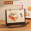 2027 Año de la Oveja Portaplumas Calendario Personalizado Simple Creativo Publicidad Corporativa Estampado en Caliente Impresión de Logo Adorno Calendario Caja de Regalo