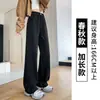 Calça banana cinza de cintura alta, estilo primavera e outono, calça larga de perna reta solta que afina, versátil para o dia a dia, calça de moletom esportiva casual