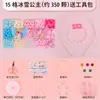 Juguetes Educativos de Educación Temprana para Niñas Dropshipping, Materiales para Ensartar Cuentas DIY, Pulseras, Collares y Juguetes para Ensartar Cuentas para Niñas
