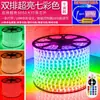Tira de luces led para exteriores a prueba de agua caballo corriendo cambio de color superbrillante cabeza de puerta luz colorida cartelera para el hogar barra de luz suave de tres colores