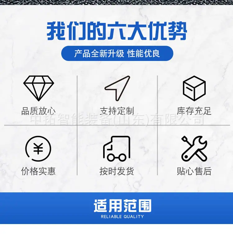 2挖掘机夯实器详情页 (2).jpg