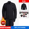 Nuevo uniforme de trabajo de seguridad otoño e invierno 2026, traje de entrenamiento de secado rápido y forro polar, uniforme de gestión de propiedades estilo primavera y otoño
