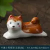 Enfeites de Mercearia Japonesa Série de Animais Fofos Japoneses Cachorro Artesanato Cerâmico Suporte para Hashi Pronta Entrega