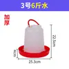 Balde de Comida para Frango, Comedouro para Frango, Alimentador para Pintinhos, Balde de Ração, Bule de Água para Frango, Dispensador Automático de Água para Frangos Beberem Água