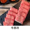88 tipos de ingredientes para barbacoa casera de autoservicio, brochetas fritas semiacabadas al por mayor, brochetas para asar al aire libre, set de brochetas de cordero