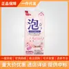 Esponja Japonesa Daiso para Limpieza de Baño con Burbujas