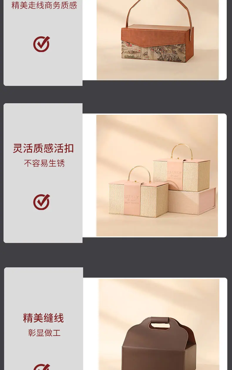 新款伴手礼_14.jpg