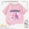 Maravillosa y Linda Camiseta de Manga Corta de Dibujos Animados para Niños y Niñas en Verano, Estilo Japonés 100% Algodón Puro Camiseta de Media Manga de Verano para Niños y Niñas