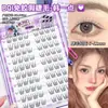 Pestañas Postizas Coreanas Bqi Sin Pegamento, Pestañas Postizas Naturales Realistas de Idol Ace con Pestañas Distintivas para Maquillaje Ligero