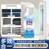 Agente de Limpieza para Aire Acondicionado, Spray de Limpieza Doméstica sin Desmontaje, Eliminador de Olores, Limpiador Especial Potente para Descontaminación y Eliminación de Polvo, Se Puede Enviar en Nombre de Otros