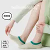 Meias Casuais de Tricô Primavera/Verão Femininas Meias Invisíveis de Fibra de Bambu Meias de Barco Antiderrapantes Meias Color-Blocking Meias Estilo Ins Femininas Meias Coreanas