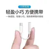 Cable Adaptador de Audio Tipo-C a 3.5mm Dac Digital Adecuado para Teléfonos Móviles Android para Escuchar Música y Llamada Convertidor de Auriculares