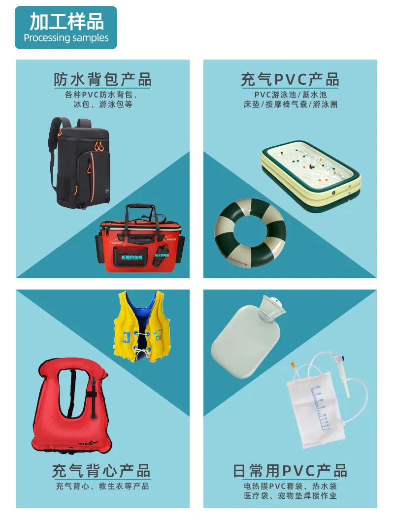 定盘式高频机