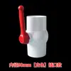 Válvula de Bola de PVC Interruptor de Válvula Roscada de Plástico para Tubería de Suministro de Agua 20 25 32 40 50 63 75 90 110