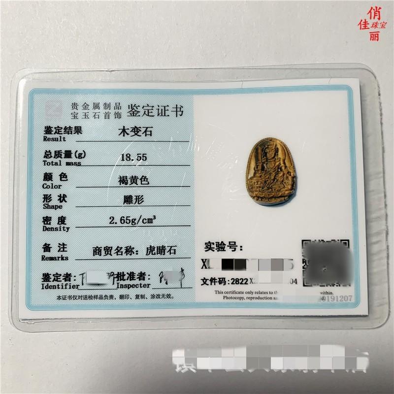 12810564929_1810257699