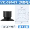 Accesorios neumáticos para manipuladores Tianxing Ventosa de vacío Ventosa industrial de silicona Ventosa de cabezal pequeño serie SP de tres capas simple y doble