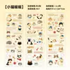 Gato Fofo Padrão Inglês Impermeável Material para Diário Decoração de Cartão DIY Adesivos de Animal de Estimação Vida Diária de Gato Gato Fofo Padrão Inglês Impermeável Material para Diário Decoração de Cartão DIY