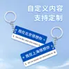 Processamento Chaveiro Personalizado Criativo de Acrílico Sinto Tanto Sua Falta Onde Eu Estou Chaveiro Estilo Casal Chaveiro Popular