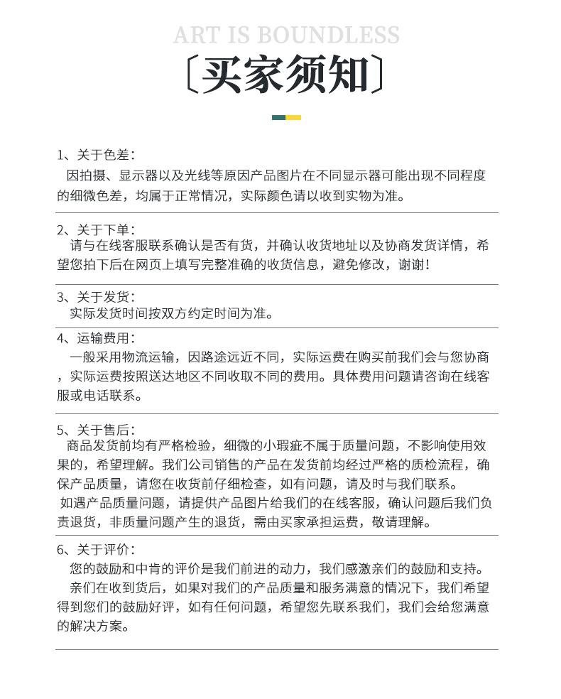 收银纸_16