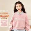 Nova Moletom de Manga Longa Listrado Estilo Coreano com Gola Polo Falsa de Duas Peças para Crianças Mais Velhas, Versátil Casual para Primavera e Outono