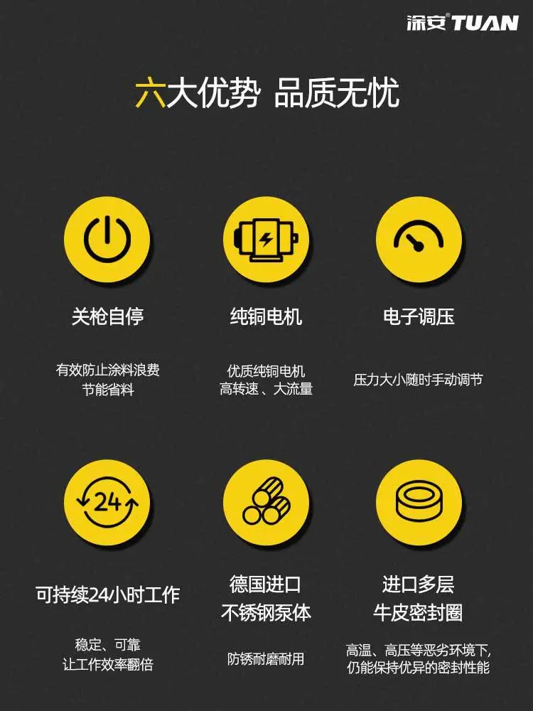 涂安4600详情图750px_02.jpg