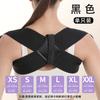 Cinturón Corrector de Postura, Cinturón Corrector Anti-Joroba para Adolescentes y Adultos, Mejora la Postura de Hombros y Cuello, Cinturón Invisible para Abrir los Hombros para Ropa Interior