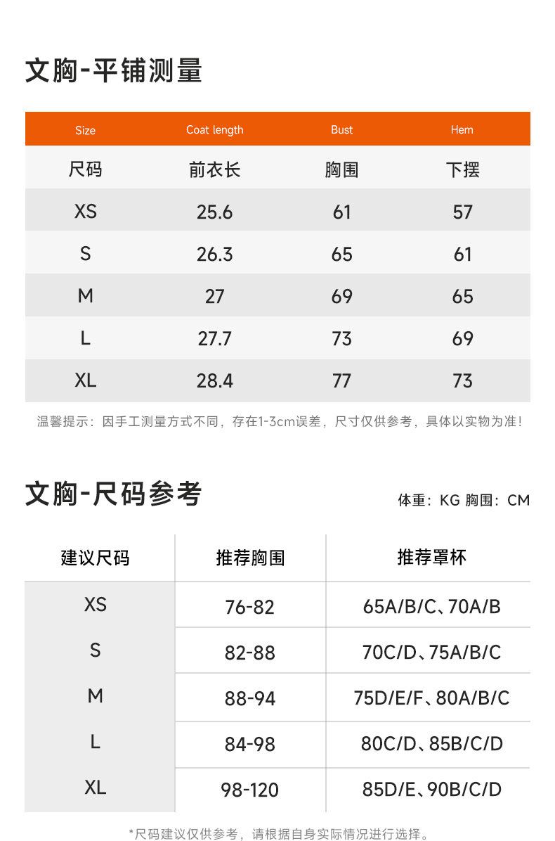 KD245WCB208详情_06.jpg