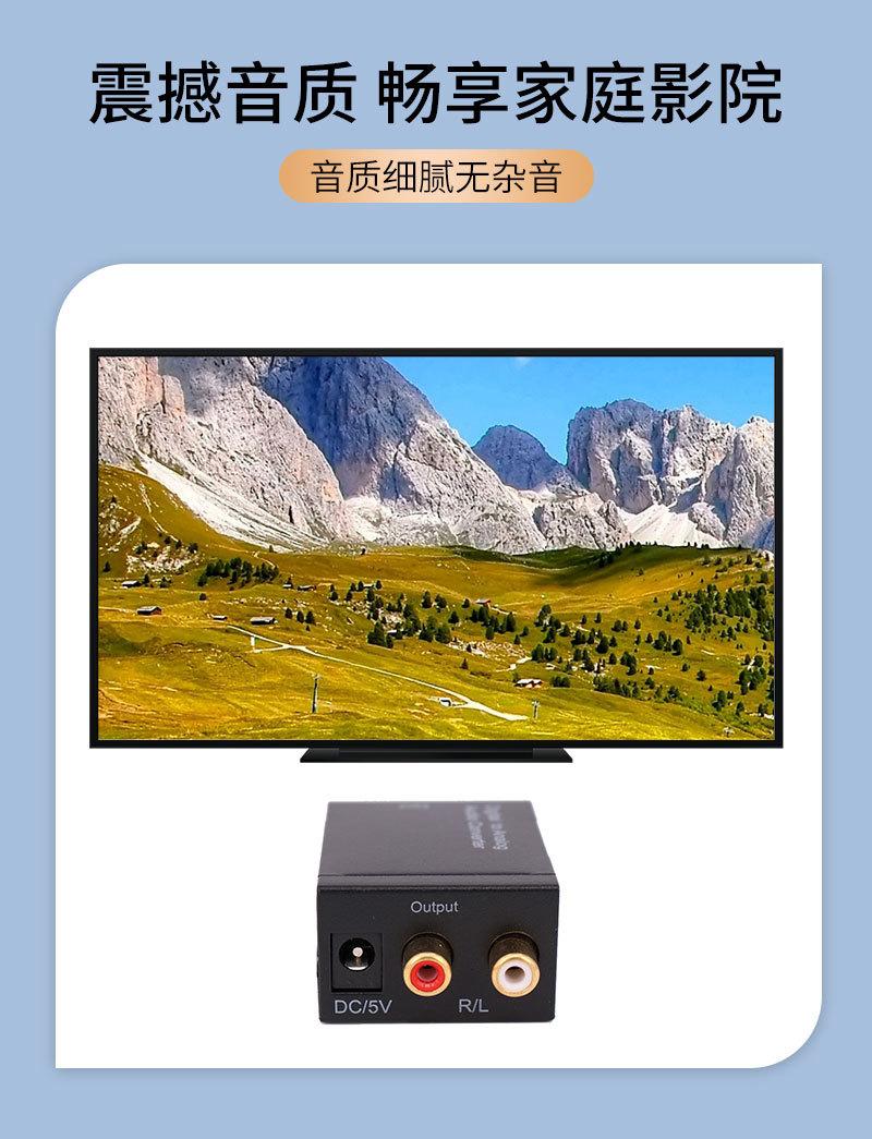 数转模不带耳机孔-详情页_02.jpg