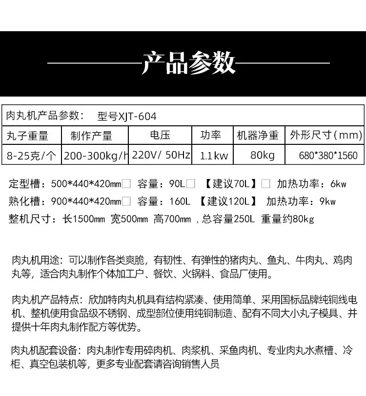 详情4.jpg